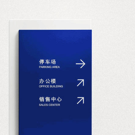 酒店标识标牌设计公司为历史酒店改造焕新。