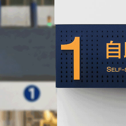 酒店标识标牌设计公司实验空气投影标识。