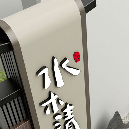 酒店形象设计公司研究标识解释现象。