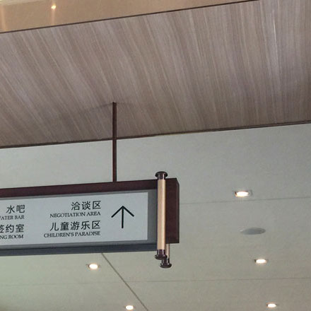 智慧酒店导向，酒店标识标牌设计公司前沿探索。