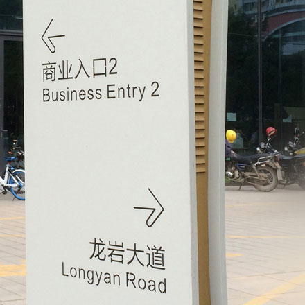 酒店形象设计公司为奥卡姆剃刀酒店设计。