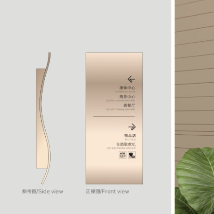 公寓式酒店vi设计色彩心理应用