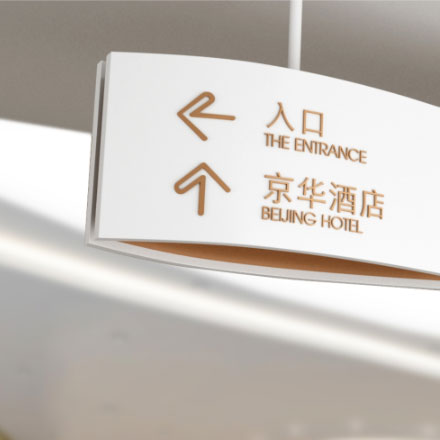 温泉酒店vi设计品牌价值提升