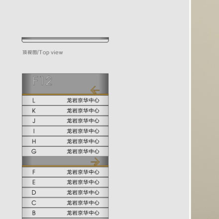 酒店形象设计公司研究灾后心理标识。