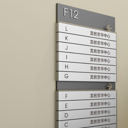 酒店标识标牌设计公司为末日主题酒店设计。