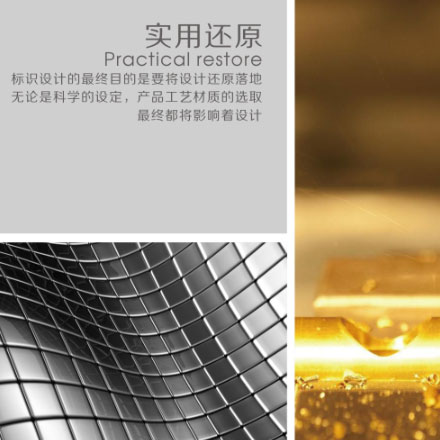 酒店标识标牌设计公司为大学酒店设计。