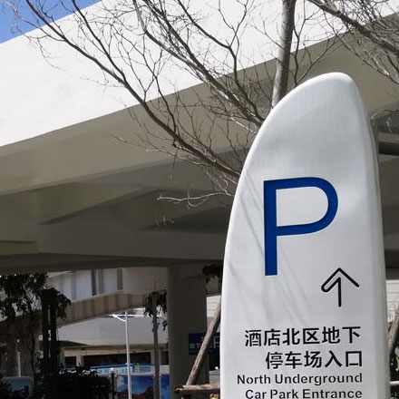 公寓式酒店vi设计趋势环保包装