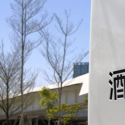 个性温泉酒店vi设计技巧大全