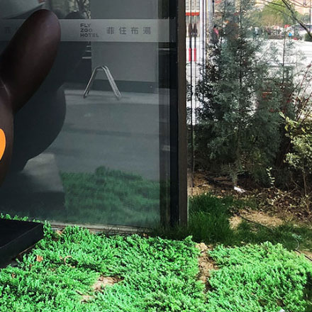 酒店标识标牌设计公司研发情绪感应标识。