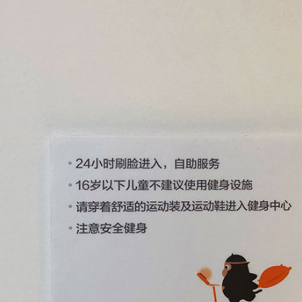 酒店标识标牌设计公司构想太空酒店标识。