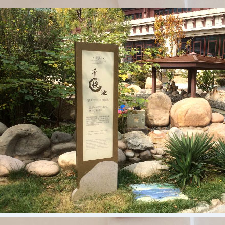 酒店标识标牌设计公司应对全球化设计挑战。