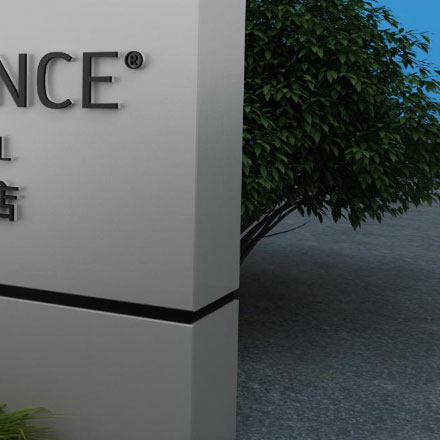 酒店标识标牌设计公司研究标识塑造场所精神。