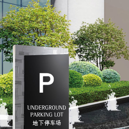 公寓式酒店vi设计趋势创新材料