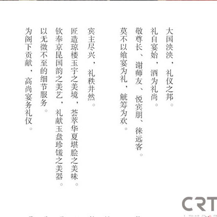 酒店标识标牌设计公司竞品分析与差异化。