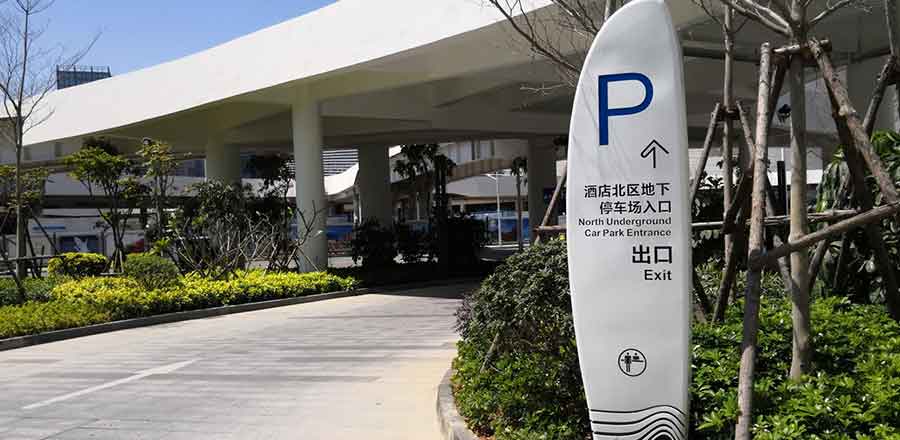酒店品牌设计公司作品案例展示