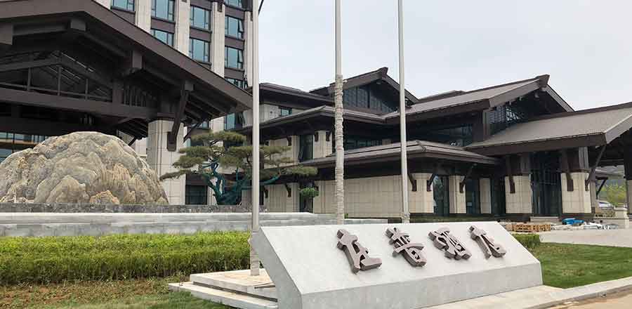 酒店标识设计公司